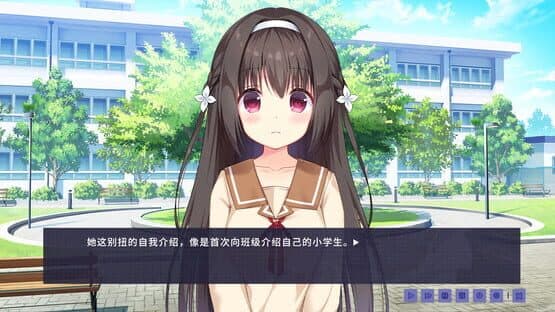 Epiphyllum in Love — screenshot 4