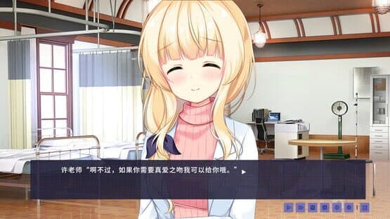 Epiphyllum in Love — screenshot 5