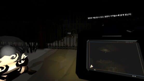 Souls — screenshot 3