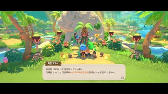 Tavuti — screenshot 1