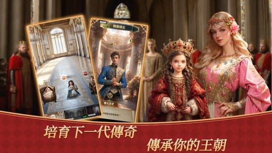Royal Affairs: AI Romance — screenshot 2