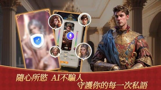 Royal Affairs: AI Romance — screenshot 3