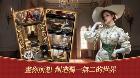 Royal Affairs: AI Romance — screenshot 5