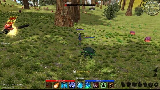 XiuzhenWorld — screenshot 3