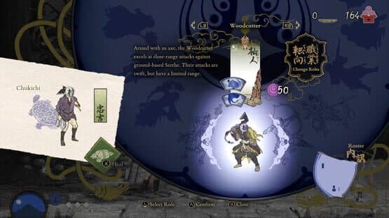 Kunitsu-Gami: Path of the Goddess — screenshot 8