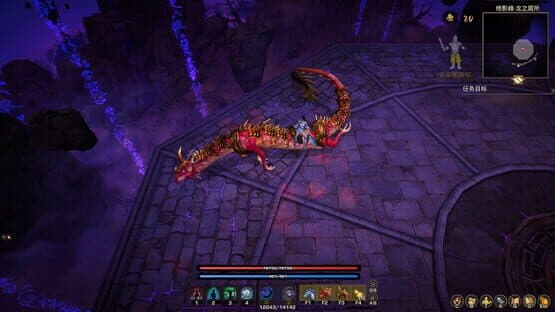 Tales of Spark: Dragon-Horse Spirit — screenshot 2