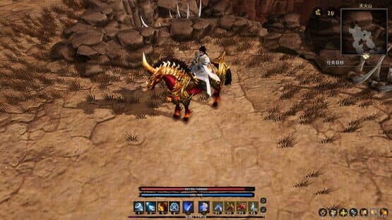 Tales of Spark: Dragon-Horse Spirit — screenshot 5