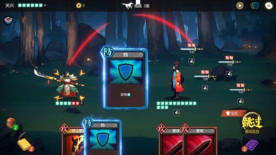 Three Kingdoms: The Blood Moon — screenshot 1