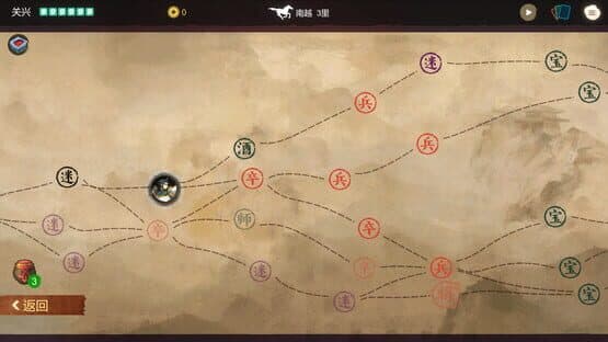 Three Kingdoms: The Blood Moon — screenshot 5
