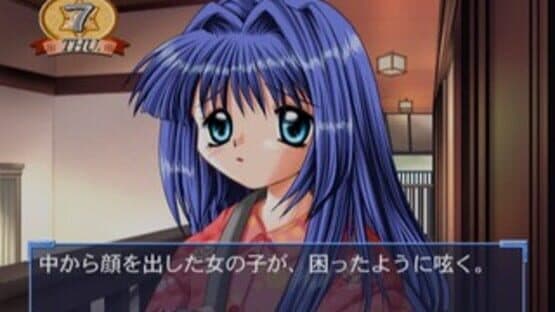Kanon — screenshot 2