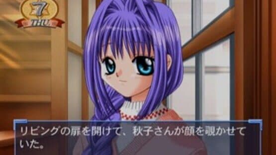 Kanon — screenshot 3