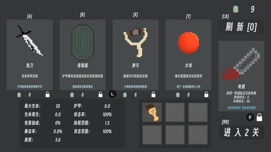 Skeleton War — screenshot 1