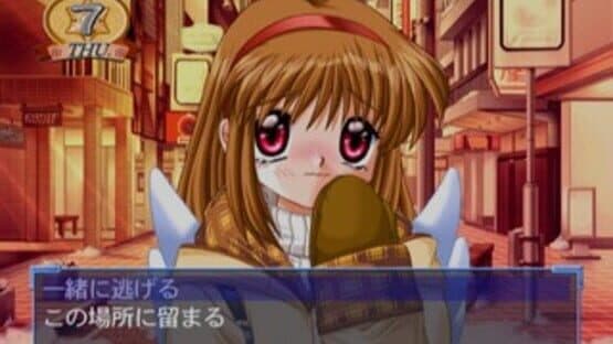 Kanon: Best Edition — screenshot 5