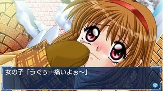 Kanon — screenshot 1