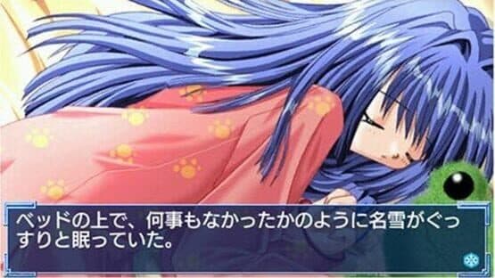 Kanon — screenshot 2