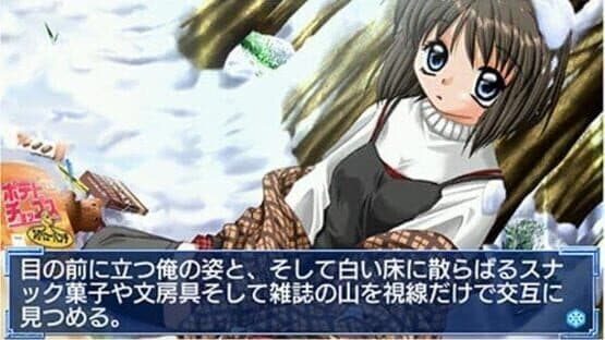 Kanon — screenshot 3
