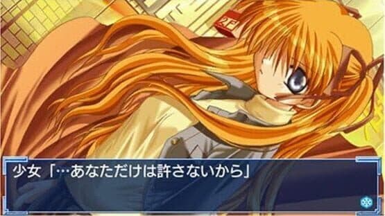 Kanon — screenshot 4