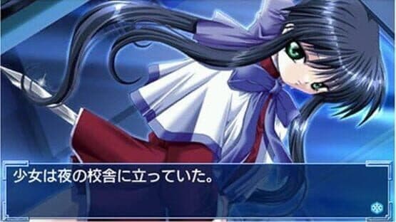 Kanon — screenshot 5