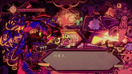 Illusion Carnival — screenshot 5