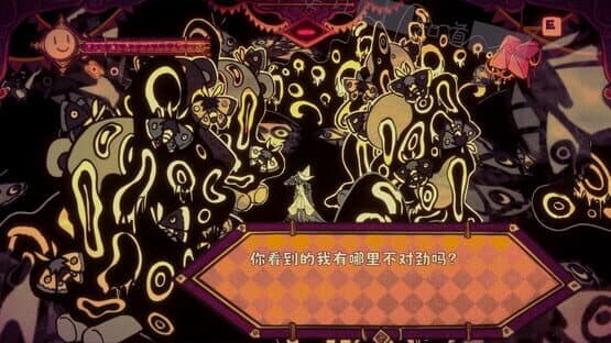 Illusion Carnival — screenshot 8