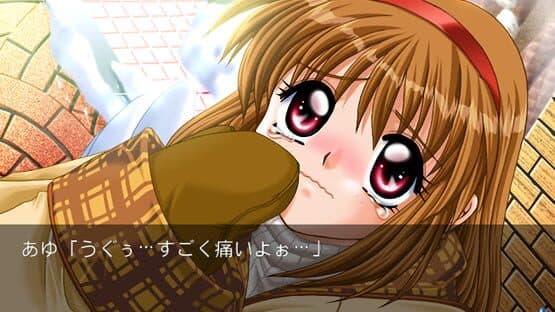 Kanon — screenshot 1