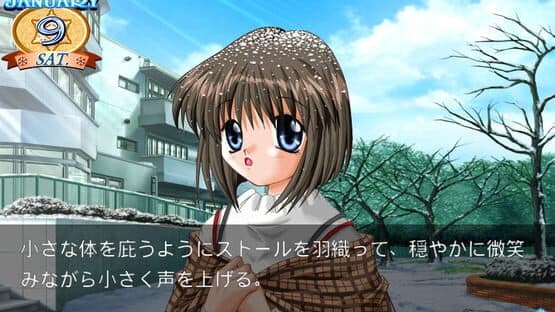 Kanon — screenshot 3