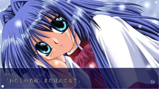 Kanon — screenshot 1