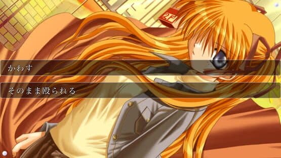 Kanon — screenshot 2