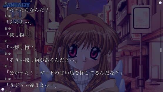 Kanon — screenshot 3