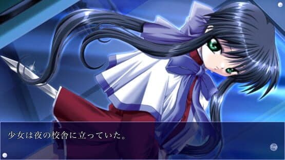 Kanon — screenshot 4