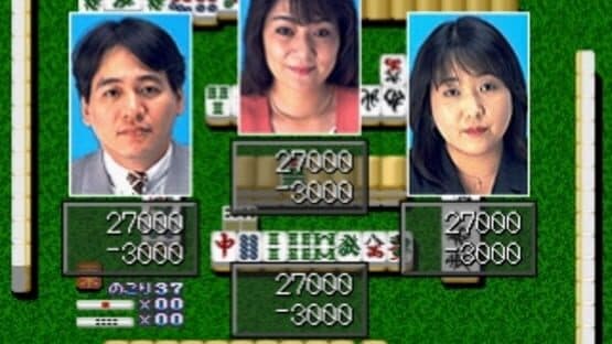 Pro-Logic Mah-Jong Hai-Shin — screenshot 3