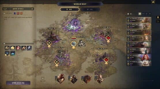 Dragon Chronicles: Black Tears — screenshot 4