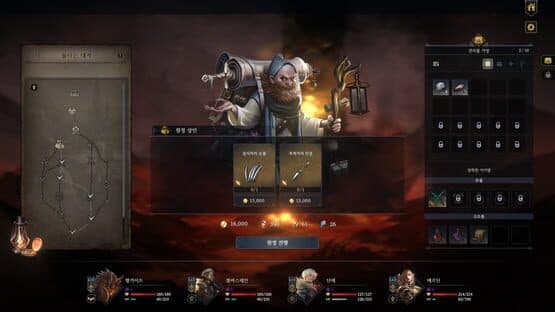 Dragon Chronicles: Black Tears — screenshot 5