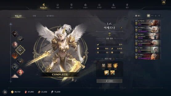 Dragon Chronicles: Black Tears — screenshot 6