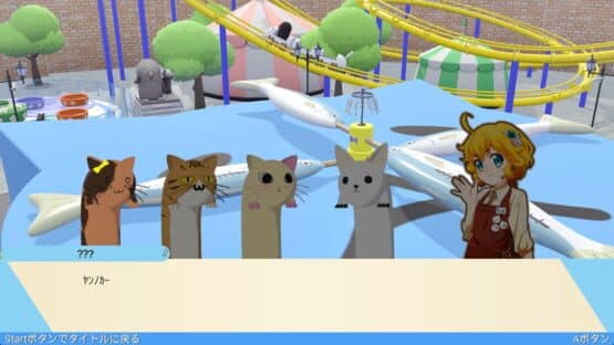 Nyaaaanvy — screenshot 7