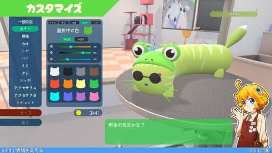 Nyaaaanvy — screenshot 8