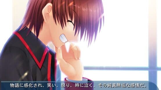 Little Busters! — screenshot 7