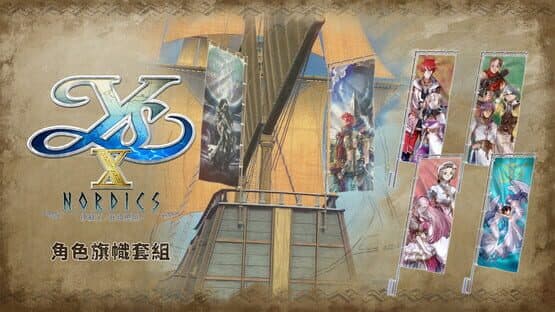 Ys X: Nordics - Ouch! Flag Set — screenshot 1