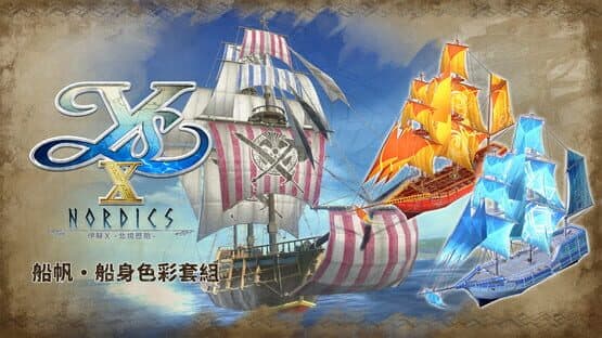 Ys X: Nordics - Sail & Hull Color Set — screenshot 1