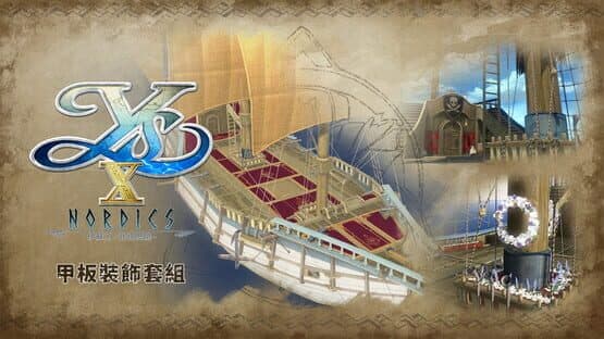 Ys X: Nordics - Deck Decoration Set — screenshot 1