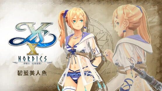 Ys X: Nordics - Azure Mermaid — screenshot 1