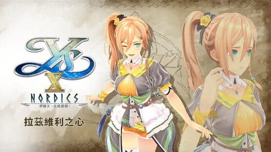 Ys X: Nordics - Lasveli Hearts — screenshot 1