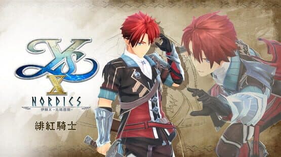 Ys X: Nordics - Crimson Knight Set — screenshot 1