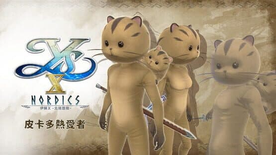 Ys X: Nordics - Pikkard Lover Set — screenshot 1
