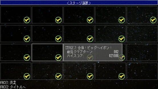 StimuAction — screenshot 6