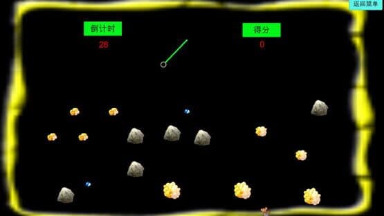 Glitter — screenshot 1