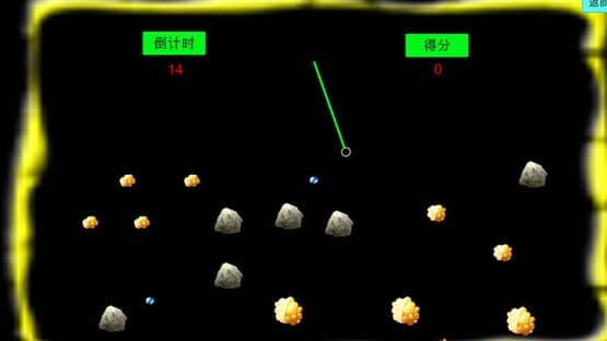 Glitter — screenshot 2