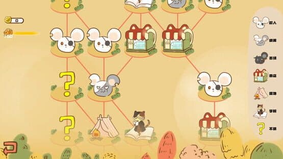Cat and Mouse — screenshot 3