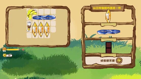 Cat and Mouse — screenshot 4