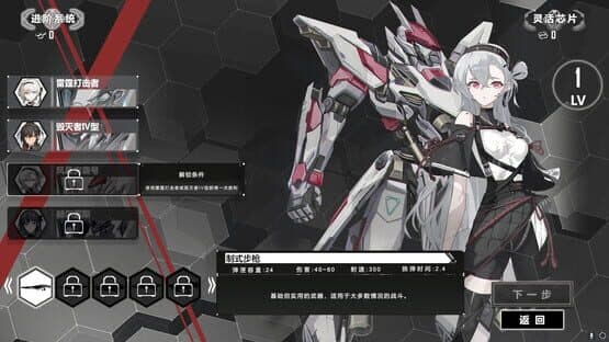 Heavy Storm Shadow — screenshot 3